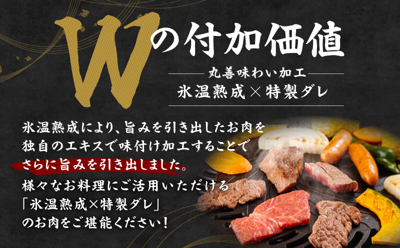 【スピード発送】黒毛和牛 部位ミックス 焼肉用 400g【氷温熟成×特製ダレ 小分け 牛肉 黒毛和牛 簡単調理 訳あり 大阪 泉佐野 大阪府 泉佐野市】