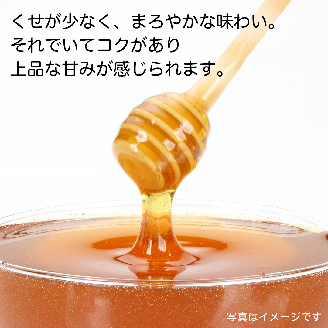 長島さんのはちみつ 百花蜜 250g  (BG018)
