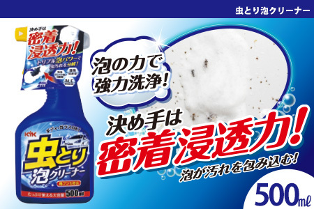 【カーケア／洗車】4種セットP　カー用品 洗車用品 シャンプー 
