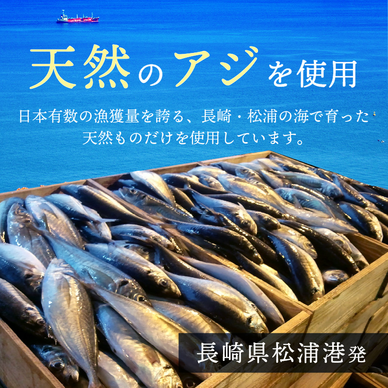 【流水解凍だけの簡単調理】海鮮醤油漬け天然あじ丼80g×10パック( あじ アジ 天然あじ ?油漬け 海鮮 海鮮丼 漬け丼 流水解凍 お手軽 時短 人気 大人気 )【B4-084】