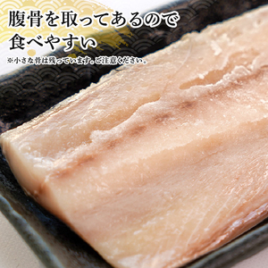 訳あり 塩サバ 腹骨取り 約3.5kg 【12月以降配送】 サバ