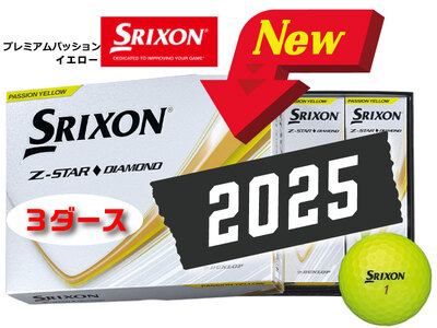 スリクソン Z-STAR ダイヤモンド3 ゴルフボール イエロー 3ダース36球 〈丹波市製造〉 ゴルフボール スリクソン