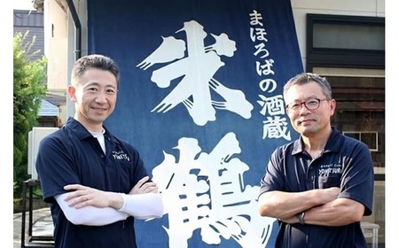 日本酒 米鶴 豊穣の里 720ml 3本