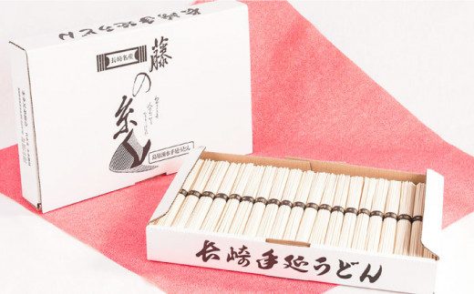 島原 手延 うどん 2kg (50g×40束) / 南島原市 / 本多兄弟商会 [SAU002] 