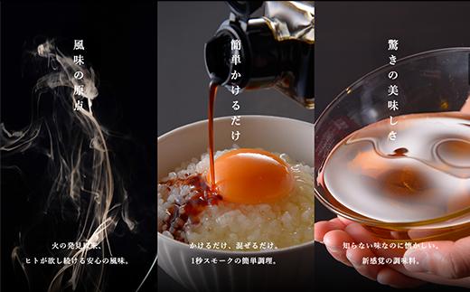オーガニック燻製しょうゆ１本・オーガニック燻製オリーブオイル１本・オーガニック燻製ピクルスの素１袋　セット＜かずさスモーク＞ ふるさと納税 オリーブオイル しょうゆ 無添加 オーガニック 醤油 燻製 