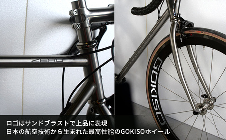 【受注生産】MULLER ZEROチタンリムブレーキロードバイク＋GOKISOワイドフランジホイル完成車［フレームカスタム無、パーツカスタム有］