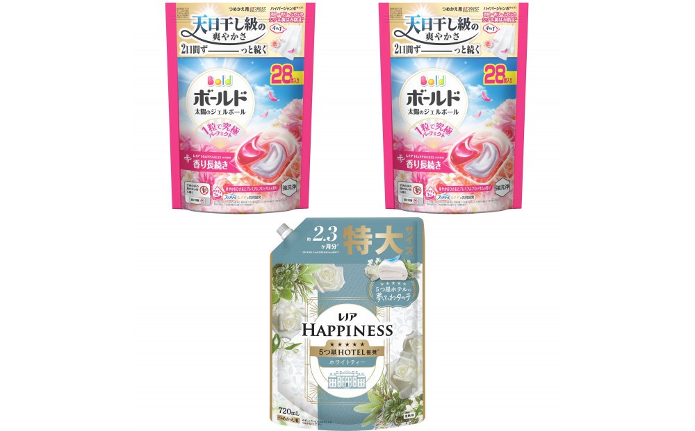 
                  ボールド ジェルボール 4D華やかおひさまとブロッサムの香り詰替用×2袋 & レノア ハピネス ホワイトティー 詰替用×1
                
