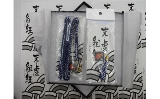 
末盧組紐「五番曳山 魚屋町 鯛」唐津くんち ストラップ まつろくみひも 「2024年 令和6年」
