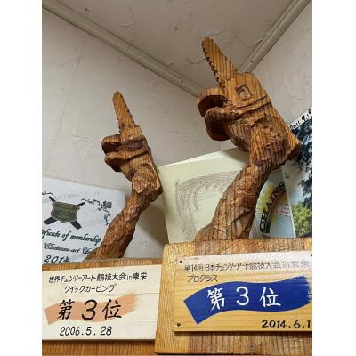 ふるさと納税 南部町 【世界大会入賞の建具屋さんが作る】南部町産杉材のチェーンソーアート『ハニーベア』 |  | 01