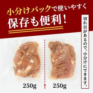 豚肉 味噌漬け 1kg 国産 訳あり 【豚肉】　【ho1375】