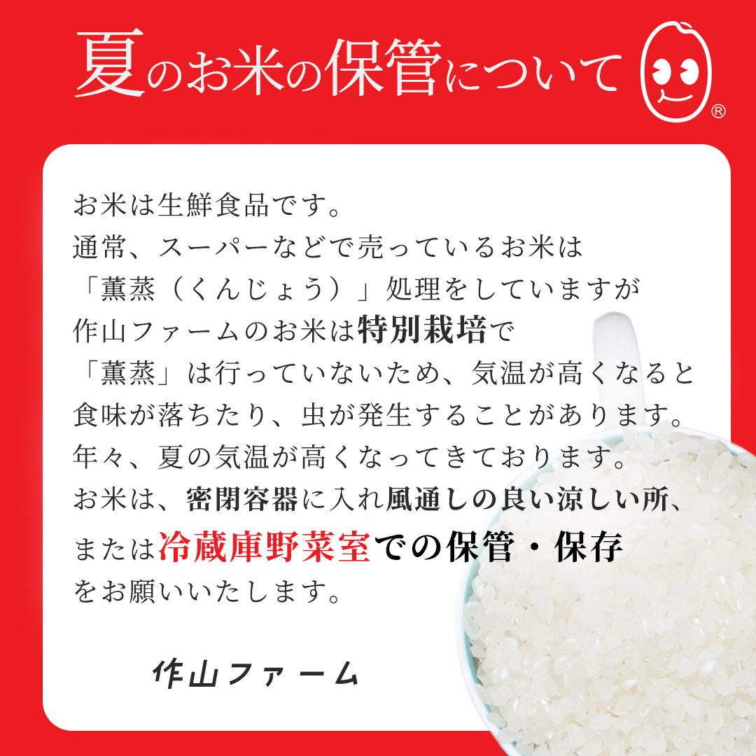 【最短3営業日発送】【生産者応援】 完熟夕陽米 (精白米) 5kg ひとめぼれ 特別栽培米 令和7年産 生産農家直送  米 産地直送 こめ 精米 白米 ご飯 夕陽米 岩手県 特別栽培 農家直送 事業者