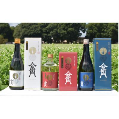 ふるさと納税 八千代市 八千代の蕎麦とお米で造った本格蕎麦焼酎「八右衛門」25度・35度・40度(各1本合計3本セット)