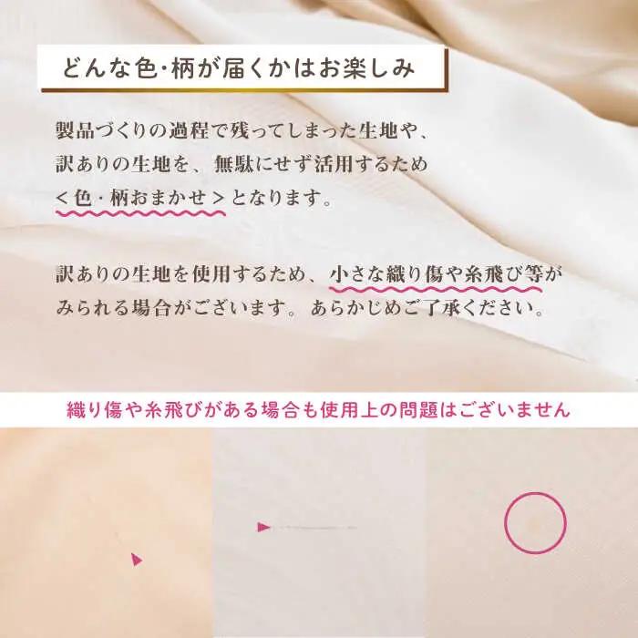 シルク100％枕カバー 日本製 JDH117 枕 ピローケース