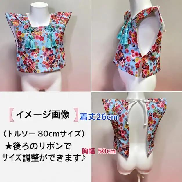 【4.水色系（桜・梅・鞠）】【選べる8色】ベビーお祝い着(被布)