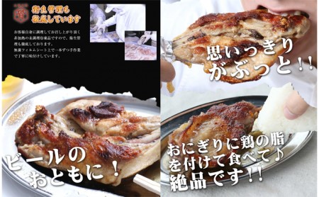本場丸亀の骨付鳥  若3本／骨付き鳥・骨付き鶏・ローストチキン・冷凍食品 チキンレッグ 焼き鳥 焼鳥
