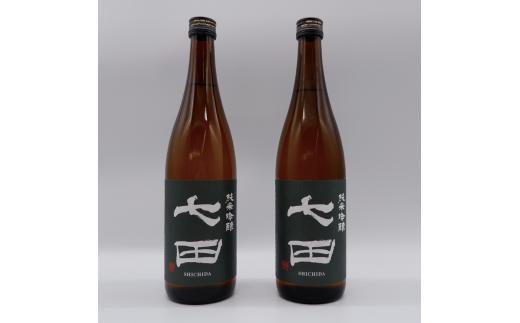 
佐賀の日本酒 七田 純米吟醸 720ml×2本セット《良酒 佐嘉蔵屋》
