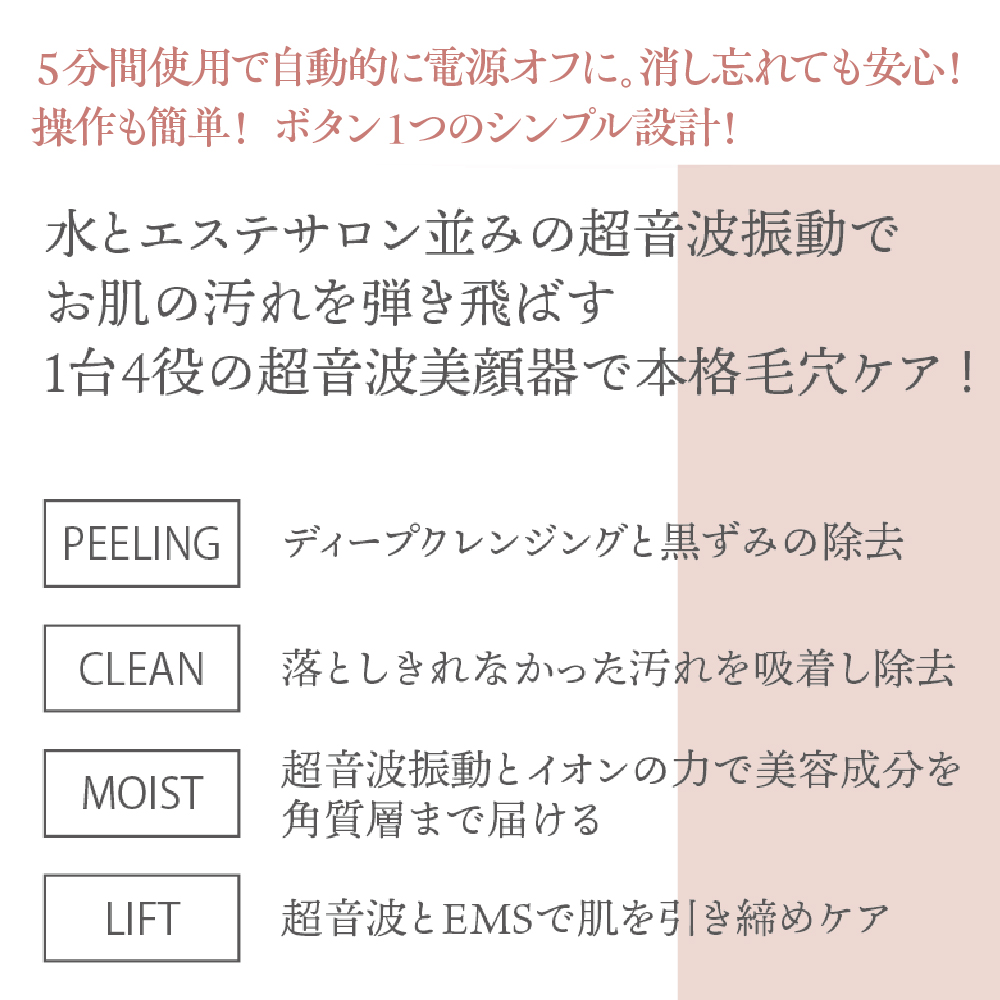 ＜cattre カトレ＞　レスカ ウォーターピーリング美顔器