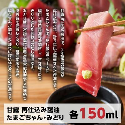 ふるさと納税 延岡市 少量で満足なプレミアムセット |  | 01