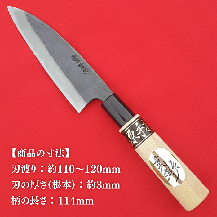 【小回り重視ならこれ！】手打ち 和包丁 小出刃包丁 / 包丁 / 果物・野菜用 / 南島原市 / 重光刃物鍛造工場 [SEJ006]_イメージ4