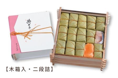 柿の葉寿司2種30個入り | 柿の葉寿司 鯖 鮭  寿司