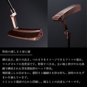 【マスダゴルフ】STUDIO-1 パター スチールシャフト ブラックコート仕上げ  ゴルフ ゴルフクラブ 【受注生産】