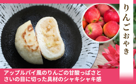 ぷちおやき(スイーツ)15個セット ホワイトチョコ りんご あんこ 抹茶チョコ チョコ ご当地 グルメ 長野 惣菜 冷凍