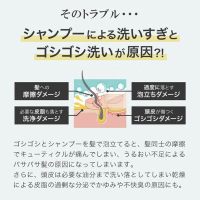 ふるさと納税 滑川町 405 Forty&Five クレンジングコンディショナー 2本|19_tlb-010201 |  | 03