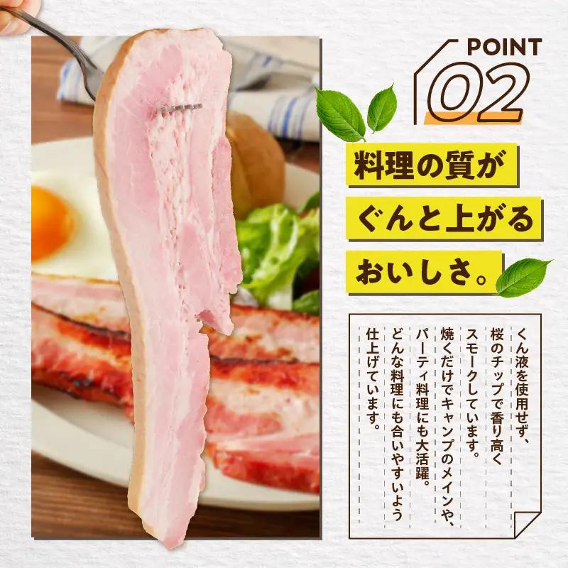 原形ベーコンブロック 約2kg K161-019_02 肉 豚肉 惣菜 総菜