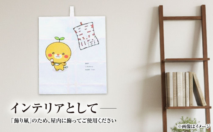【みきゃんデザイン】 飾り凧1統・うちわ1枚 ／ 伝統工芸 雑貨 おすすめ 送料無料 四国 愛媛県 内子町 【いかざき大凧合戦実行委員会】 [BKBF005]