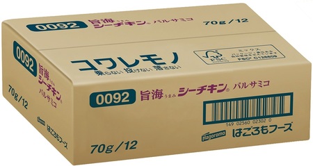 a10-1236　旨海シーチキン バルサミコ