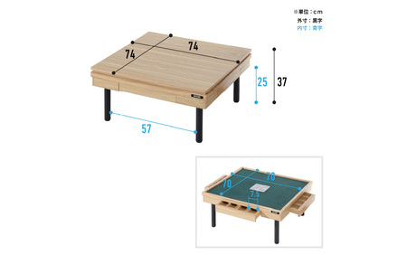 【BLITZER】シークレット麻雀卓（BMJ35L-AK） - 天板を外せば麻雀卓として使える2WAYデスク