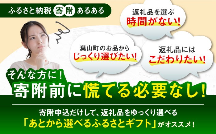 牛肉 葉山牛 プリン スイーツ 宿泊券 旅行 定期便 神奈川 葉山 カタログギフト