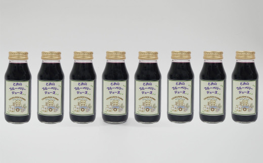 ブルーベリー ジュース 180ml × 8本 セット つくしファーム  / 遠野産 ブルーベリー 無農薬 ギフト 贈答 お中元 お歳暮