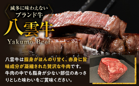 八雲牛 もも肉(内もも)ブロック 1kg（500g×2P）※沖縄・離島への配送不可