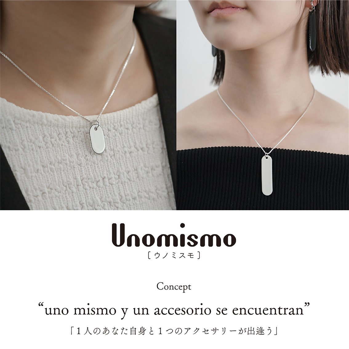 
            【Unomismo】琺瑯アクセサリー「ネックレス」
          