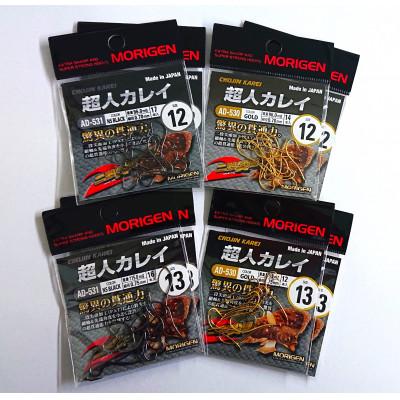 ふるさと納税 加東市 もりげん(MORIGEN)　釣針　超人カレイ　8枚セット(12号/各色2枚・13号/各色2枚)