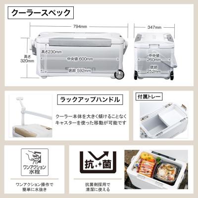 ふるさと納税 飯田市 シマノ スペーザ リミテッド 35L キャスター (リミテッドホワイト) クーラーボックス |  | 02