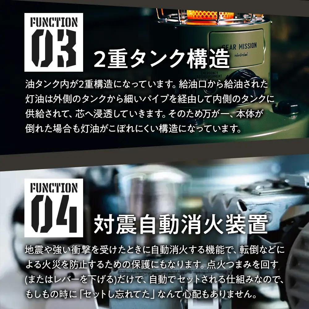 【GEAR MISSION】【トヨトミ】対流形石油ストーブ「RR-GER25(コヨーテブラウン)」7～9畳