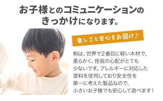 コメツミ : コミュニケーションテーブルゲーム 積み木 つみき ゲーム 知育玩具 株式会社総桐箪笥和光 AH114