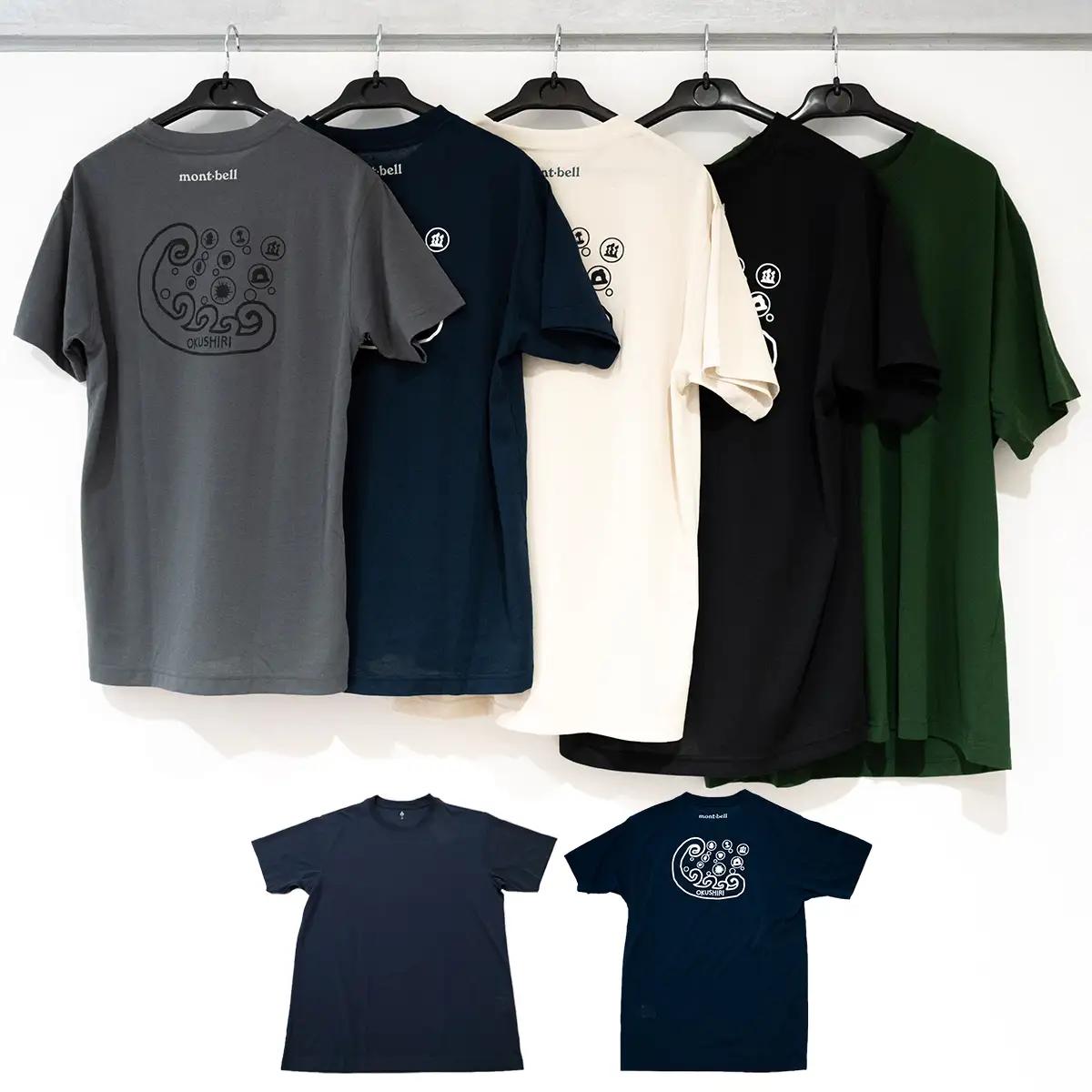 【奥尻限定】 モンベル Tシャツ 《ダークネイビー》 《M》 UVカット 消臭 速乾 半袖 メンズ レディース ユニセックス mont-bell コラボ アウトドア キャンプ 登山 旅行 北海道限定 ご当地Tシャツ セイコーマート 限定 レア お土産 | 北海道 奥尻町 送料無料