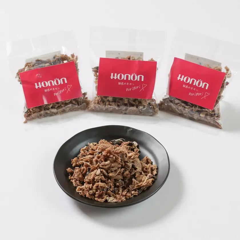 【犬のおやつ】牛タンの皮30g×3【1677952】