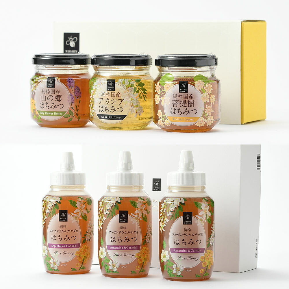 【ふるさと納税】国産はちみつ 計約360g（約120g×3本入り）・アルゼンチン&カナダ産はちみつ 計約2.16kg（約720g×3本入りセット） 合計2.52kg はちみつ ハチミツ 蜂蜜 ハニー 調味料 料理 飲み物 飲料 岐阜県 安八町 送料無料
