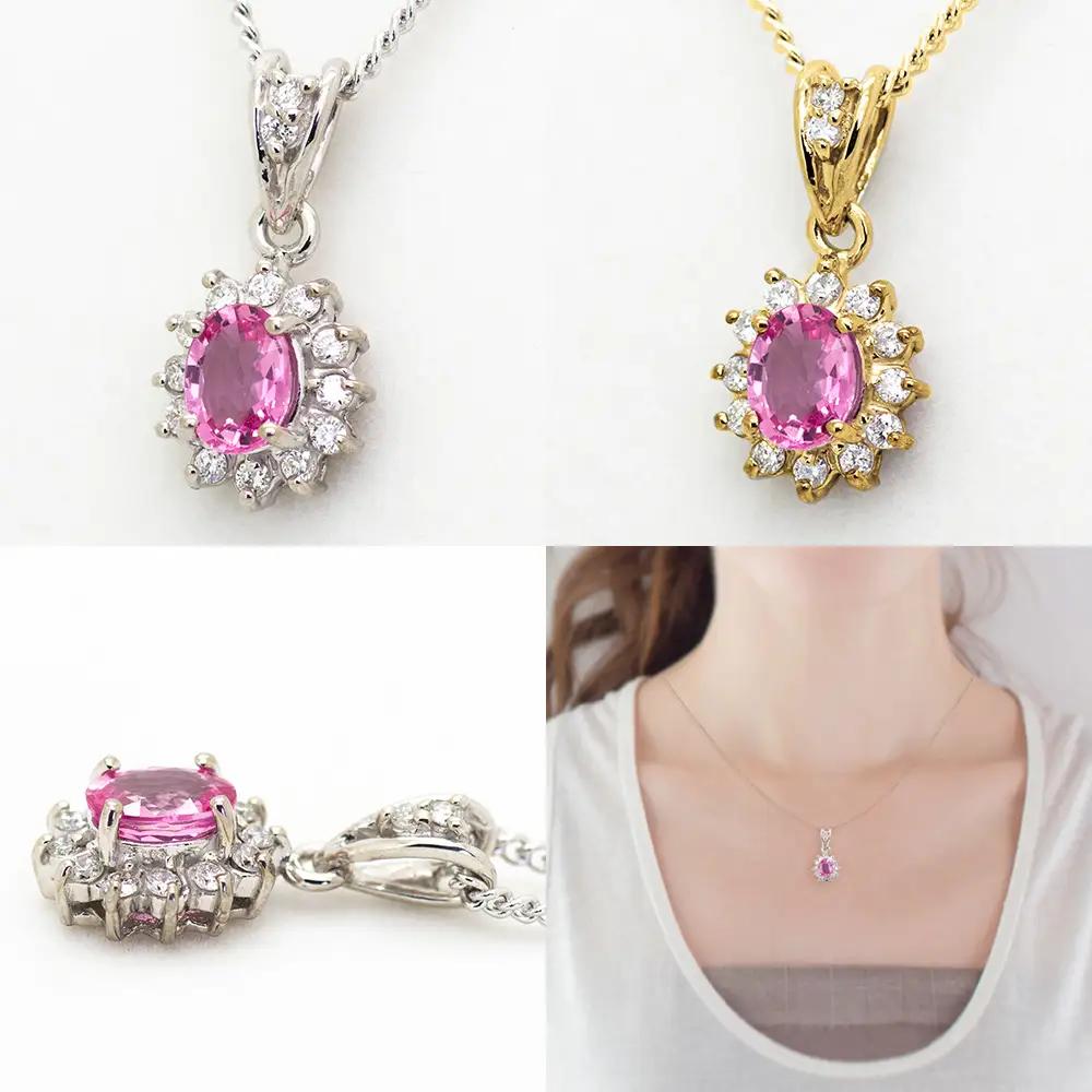 ピンクサファイア ペンダント 0.4ct 0.4カラット K10 10金 ホワイトゴールド  （13403） [山梨 ペンダント ネックレス サファイア サファイヤ ピンクサファイア ホワイトゴールド