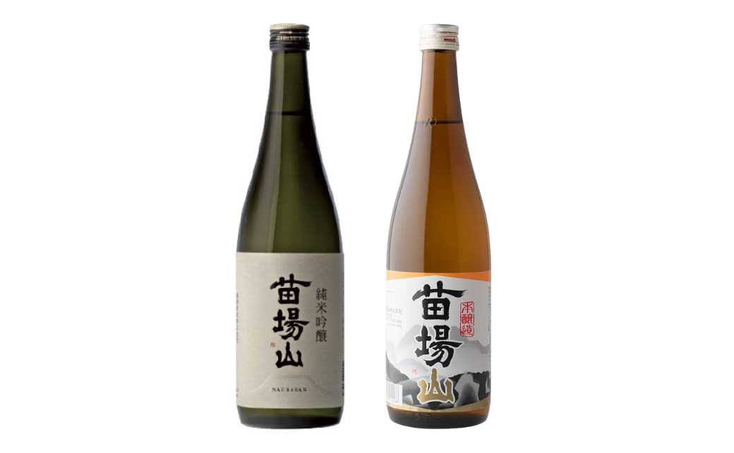 苗場山 純米吟醸・本醸造 720ml 2本セット