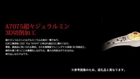 LIVRE リブレ CRANK 90（シマノ左タイプ）（チタン×ブルー） F25N-030[AMBB189-6]