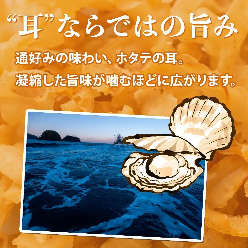 ☆ホタテひもキムチ 100g×8
