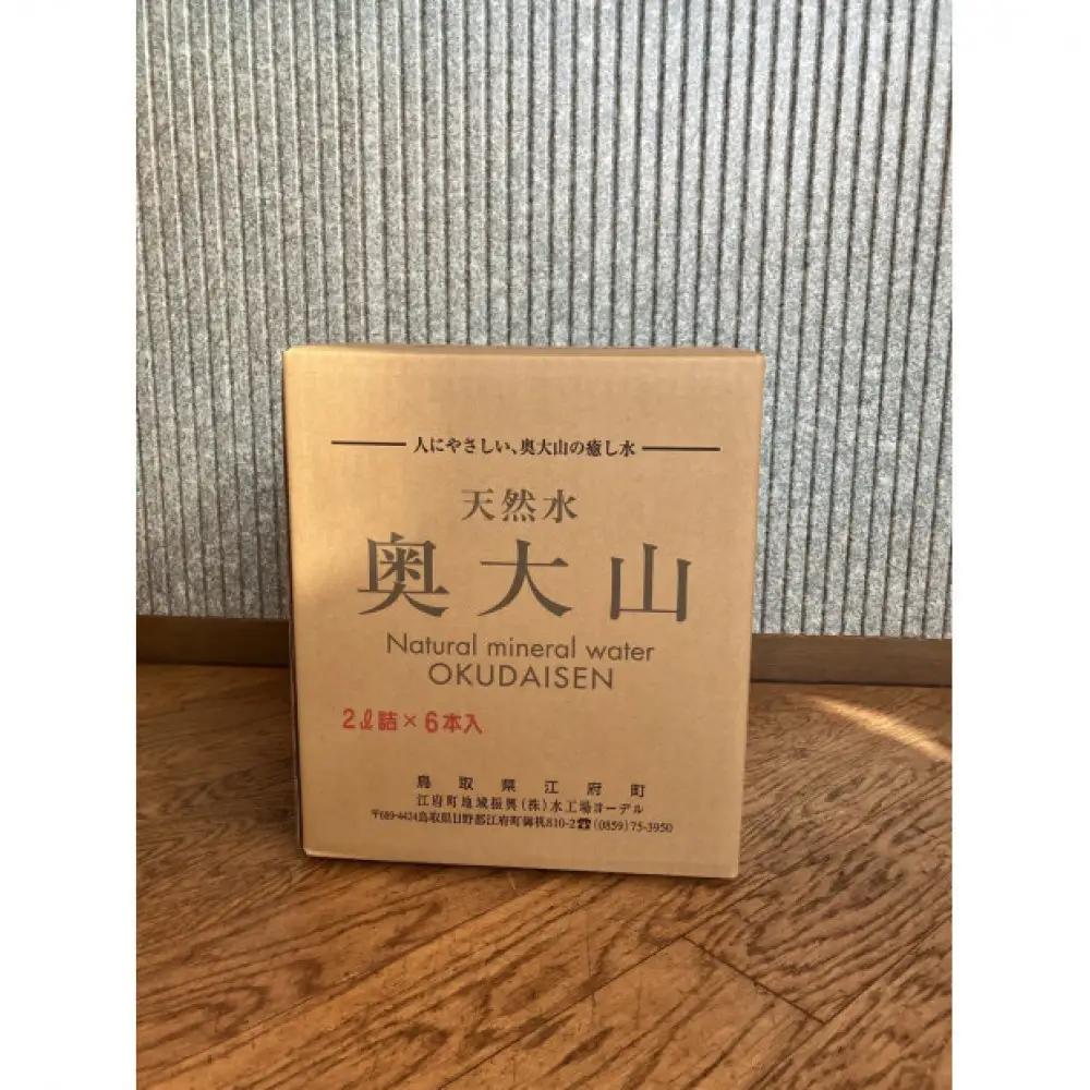 ＜定期便3回＞天然水奥大山(2L×12本入り×3か月・計36本) 【鳥取県 境港市】