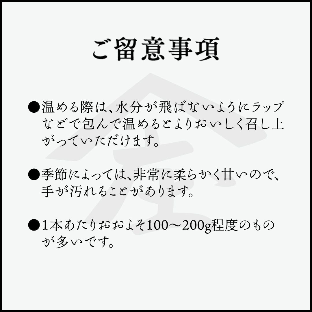 「田んぼ 紅はるか」で焼く、熟成焼き芋 2kg (500g×4梱包) 焼