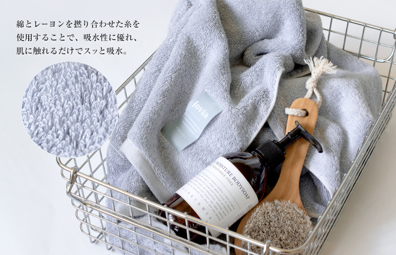 Jovia ジョヴィア バスタオル 2枚（ネイビー、チャコール）【日本製 泉州タオル 吸水 日用品 たおる ロングヘア】 G2854