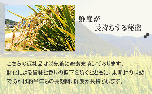【無洗米】岡山県産あきたこまち8kg（2kg×4袋）
